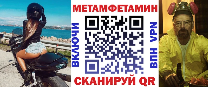 АМФЕТАМИН VHQ Купить Руза