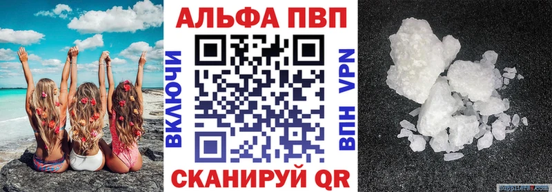 Купить закладки  Руза  APVP Соль 