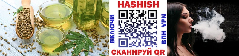 Печенье с ТГК конопля  Купить где  Руза 