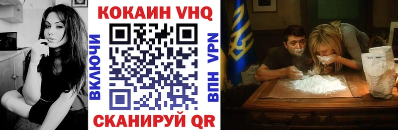 Кокаин FishScale  Купить  Руза 