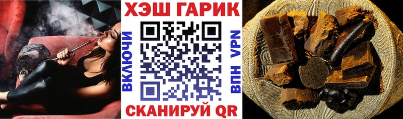 Гашиш VHQ  Купить где  Руза 