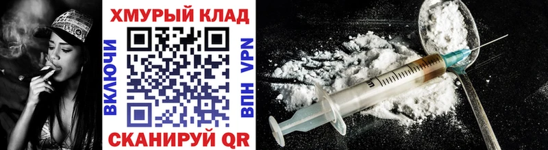 Купить где  Руза  Героин гречка 