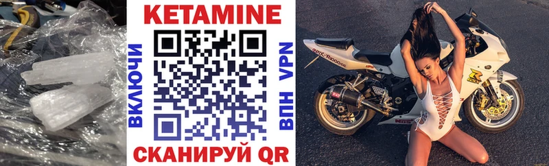 Купить закладки  Руза  КЕТАМИН VHQ 
