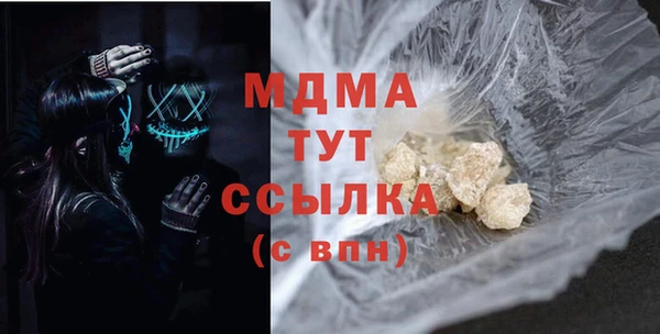 мдма Верхнеуральск