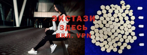 мдма Верхнеуральск