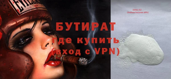 ALPHA-PVP Верхний Тагил
