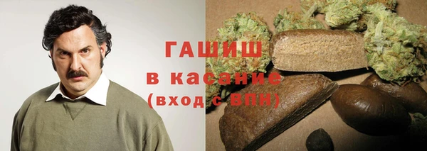 ALPHA-PVP Верхний Тагил