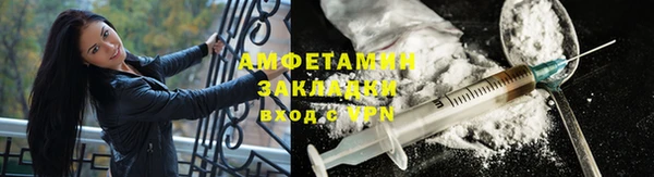 MDMA Premium VHQ Володарск