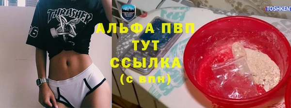 ALPHA-PVP Верхний Тагил