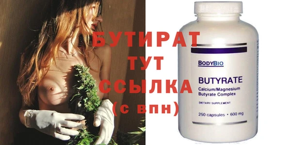 метадон Верея