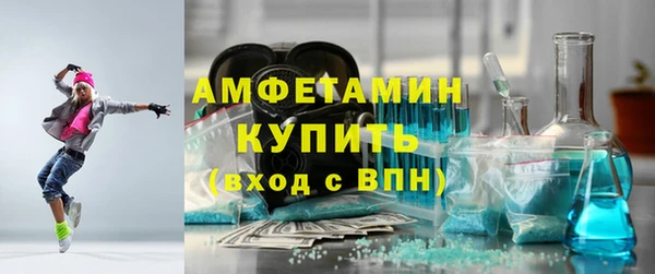 мдма Верхнеуральск