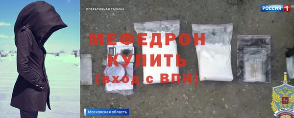 гашишное масло Волосово