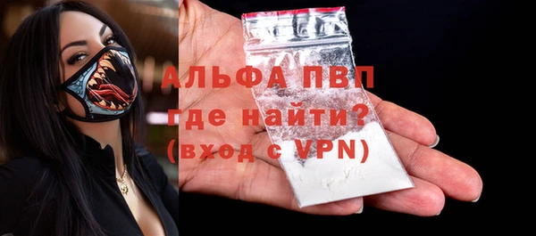 гашишное масло Волосово