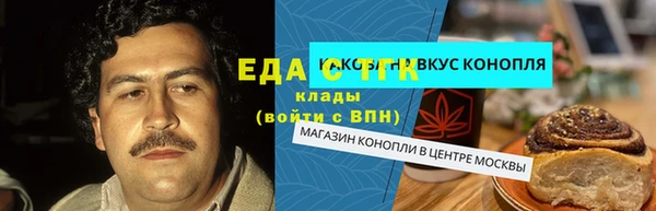 мдма Верхнеуральск