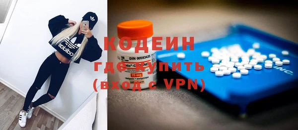 MDMA Premium VHQ Володарск