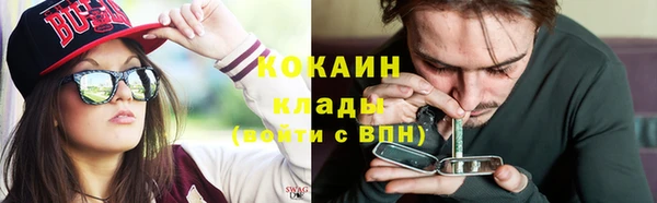 ALPHA-PVP Верхний Тагил