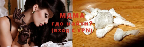 ALPHA-PVP Верхний Тагил