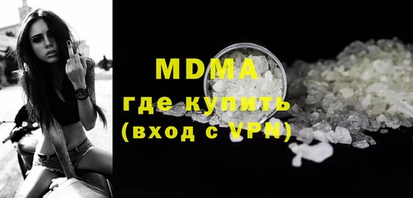 мдма Верхнеуральск