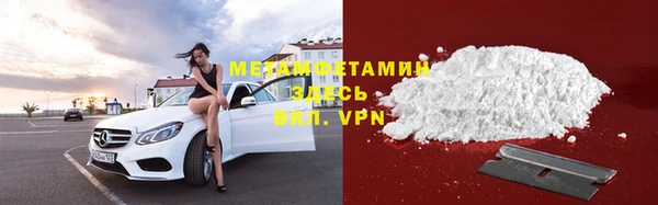 MDMA Premium VHQ Володарск