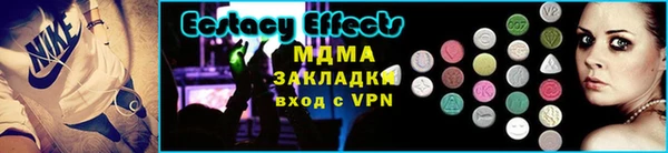 ALPHA-PVP Верхний Тагил