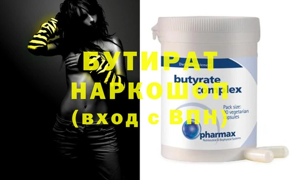MDMA Premium VHQ Володарск