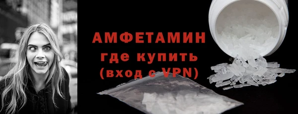 ALPHA-PVP Верхний Тагил