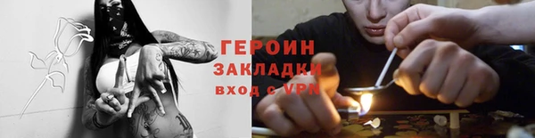 ALPHA-PVP Верхний Тагил