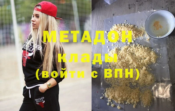 мдма Верхнеуральск
