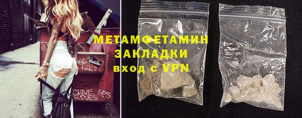 мдма Верхнеуральск