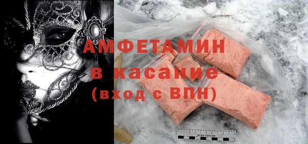 ALPHA-PVP Верхний Тагил