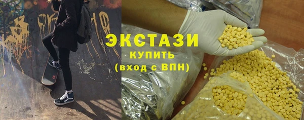 мдма Верхнеуральск