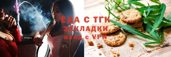 мяу мяу кристалл Волоколамск