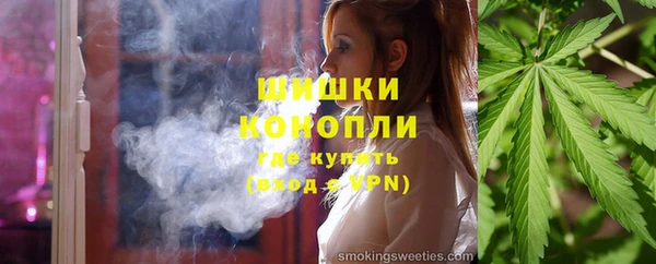мяу мяу кристалл Волоколамск