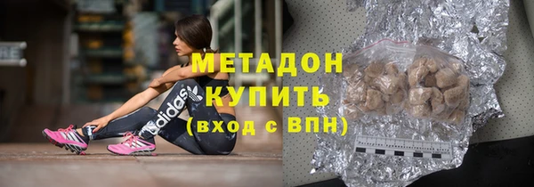 ALPHA-PVP Верхний Тагил