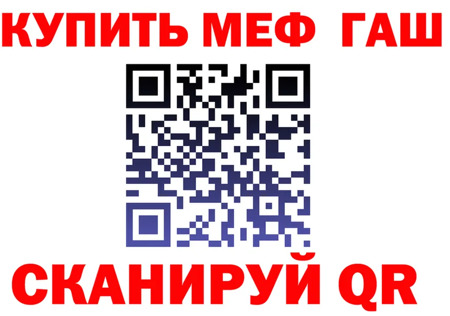 АМФ VHQ зеркало даркнет mega Руза