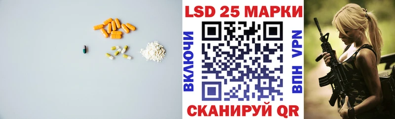 Купить  Руза  ЛСД экстази кислота 
