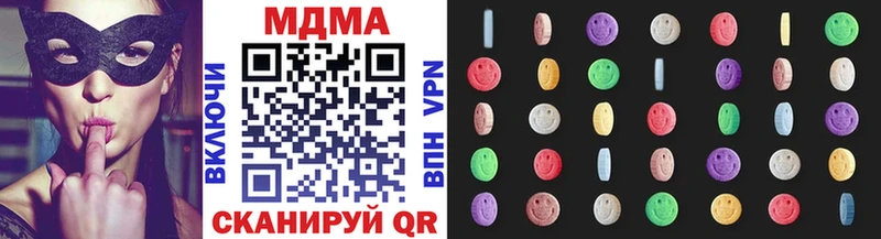 Купить где  Руза  MDMA кристаллы 