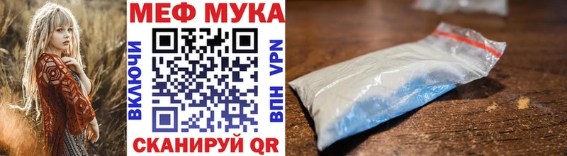 Мефедрон VHQ Купить закладки Руза