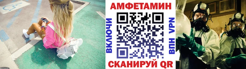 Метамфетамин кристалл  Купить  Руза 