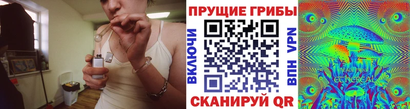 Галлюциногенные грибы Magic Shrooms  Купить закладки  Руза 